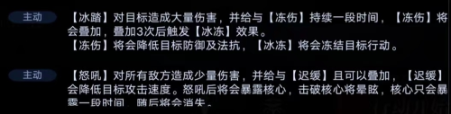 无期迷途暗域通关打法攻略2