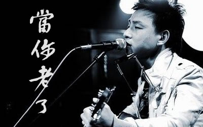 赵照(李健)当你老了吉他谱-简单版六线谱原版-C调弹唱谱