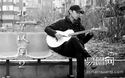 曹槽北京以南2吉他谱-六线谱原版-C调六线谱吉他弹唱教学视频