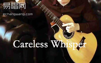 威猛乐队CarelessWhisper吉他谱-指弹谱无心快语吉他独奏谱六线谱原版