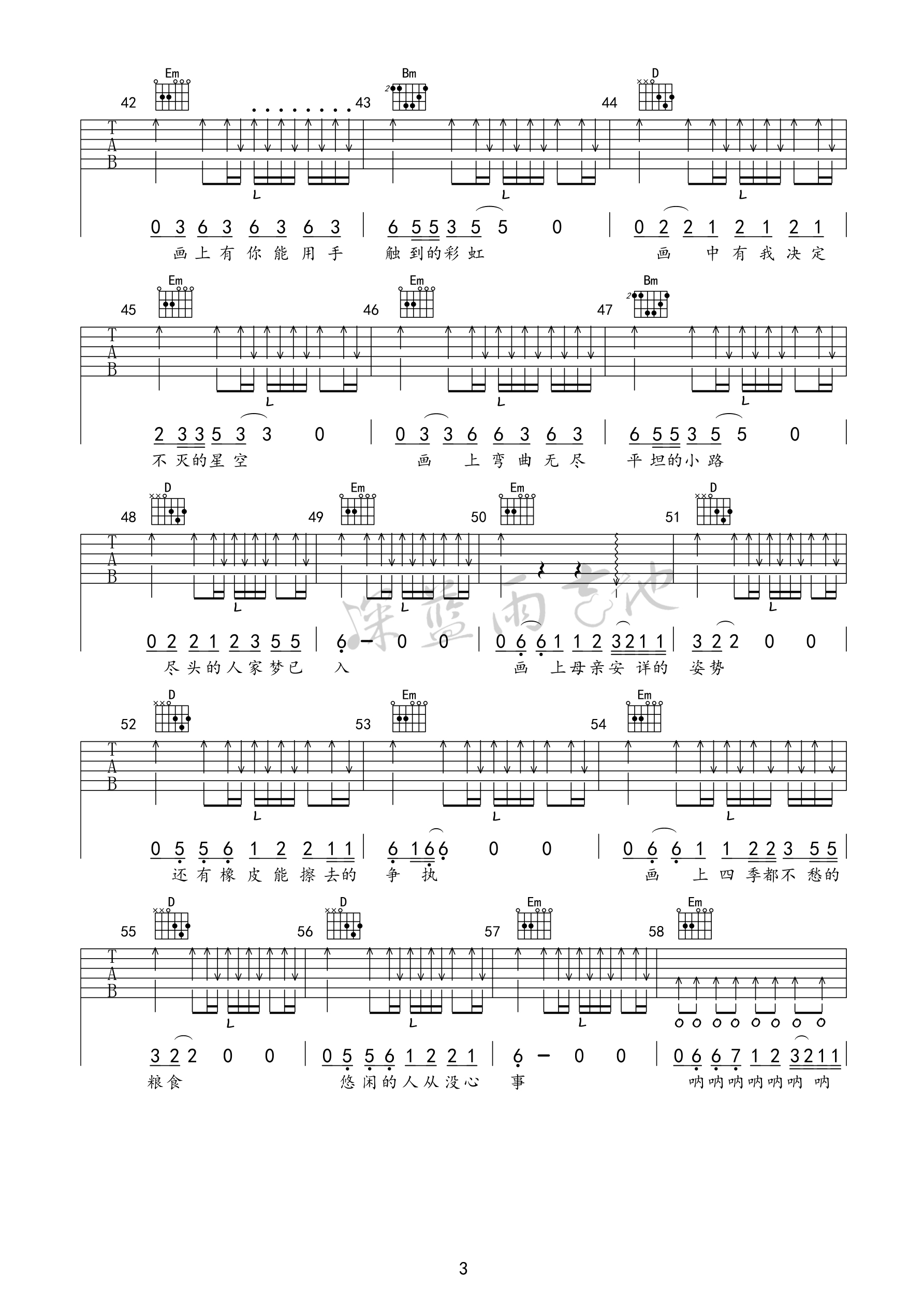 画 赵雷 吉他谱图片