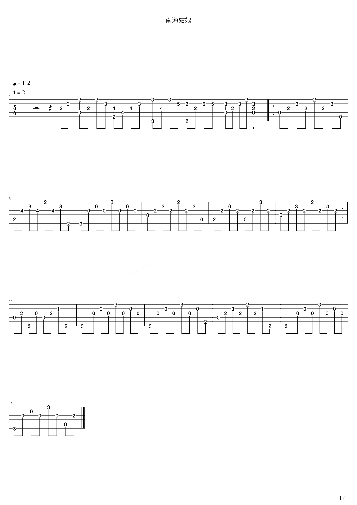 南海姑娘吉他谱-邓丽君六线谱原版-高清简单图片谱