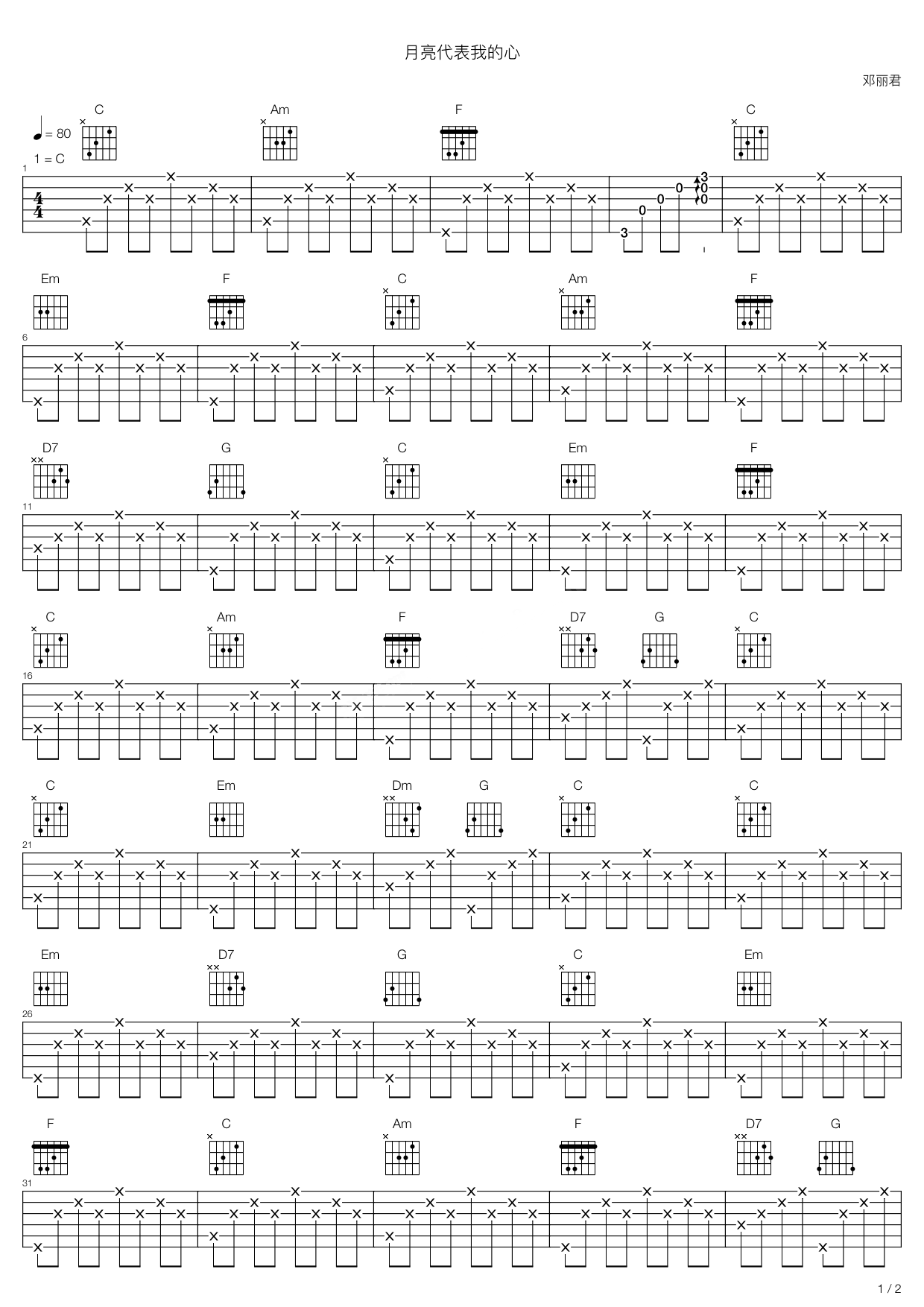 月亮代表我的心吉他谱-邓丽君六线谱原版-老金整理高清简单图片谱