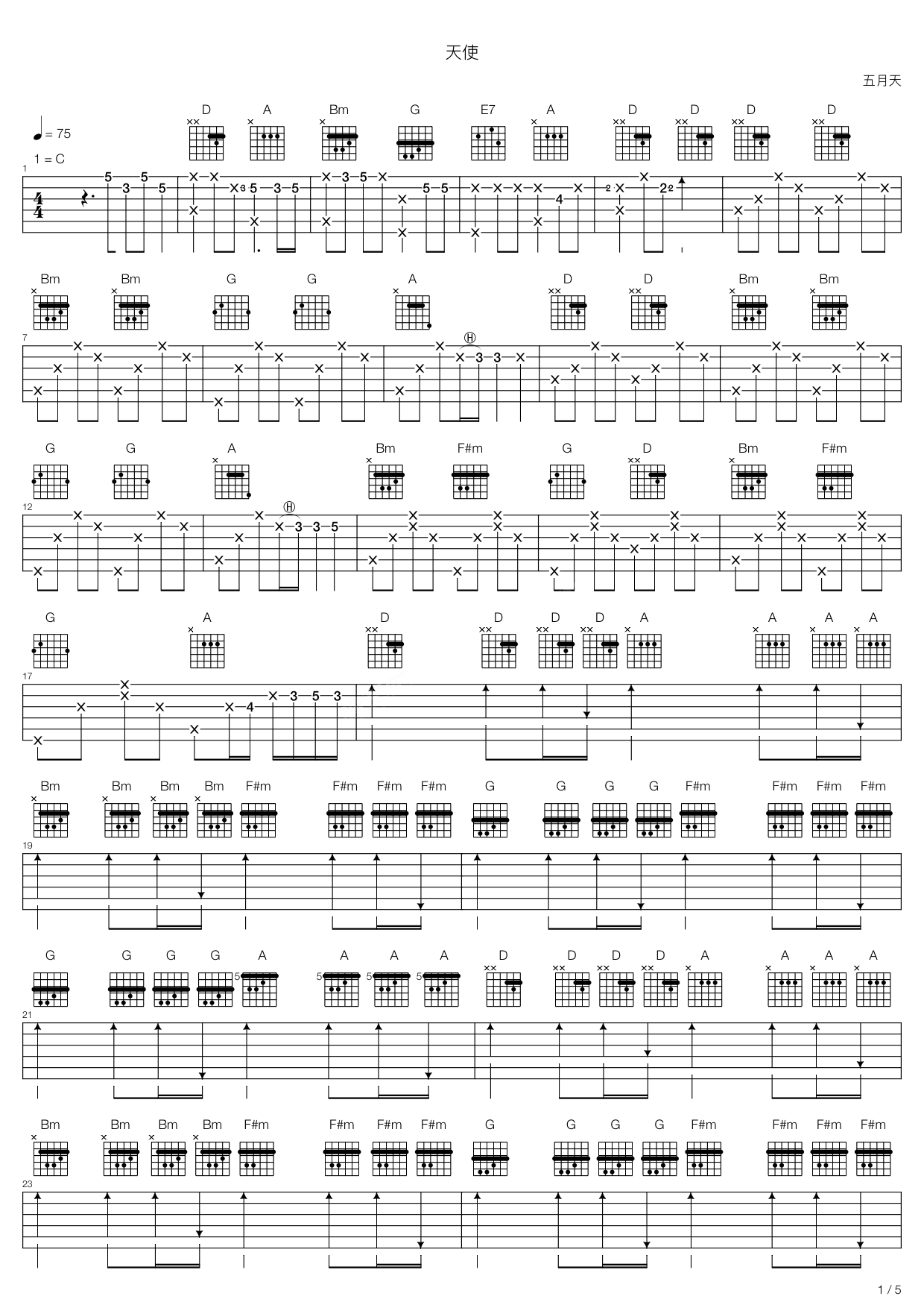 天使吉他谱-五月天六线谱原版-单吉他完美版高清简单图片谱
