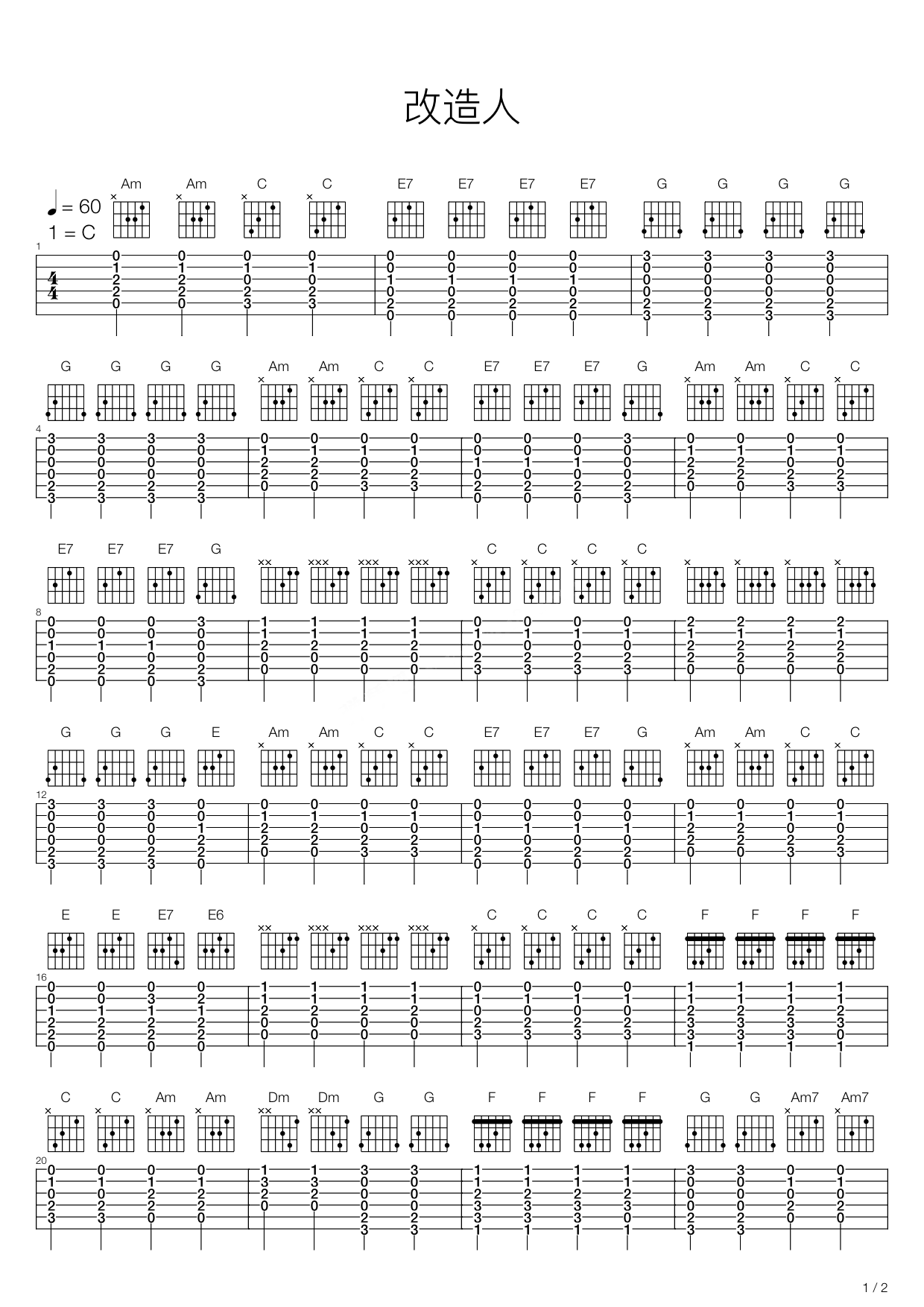 改造人吉他谱-谢霆锋六线谱原版-高清简单图片谱