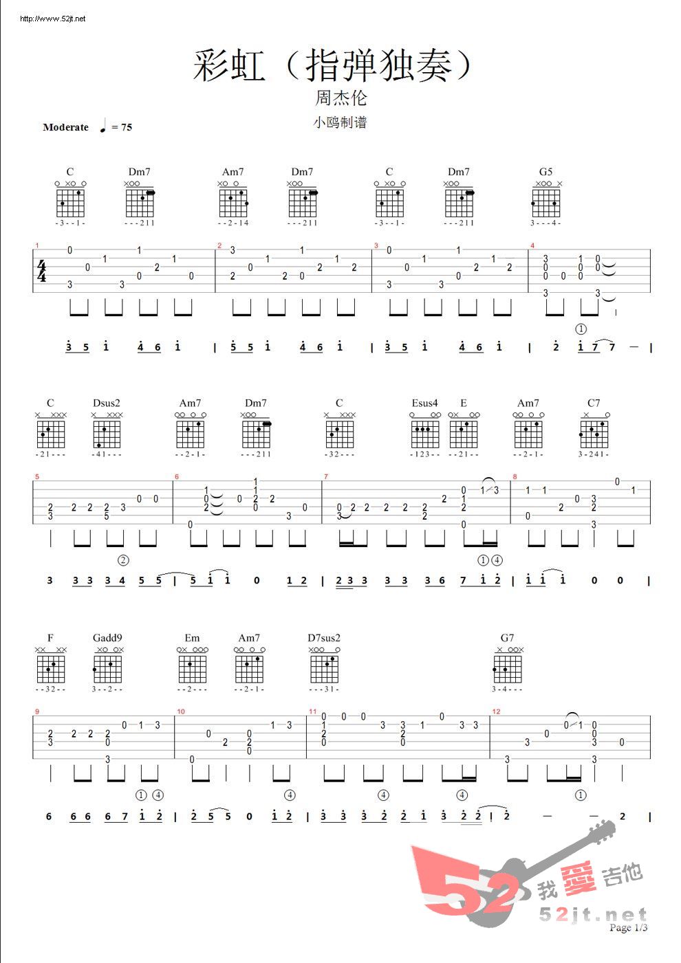 彩虹吉他谱-周杰伦六线谱原版-小鸥编配制谱吉他谱视频