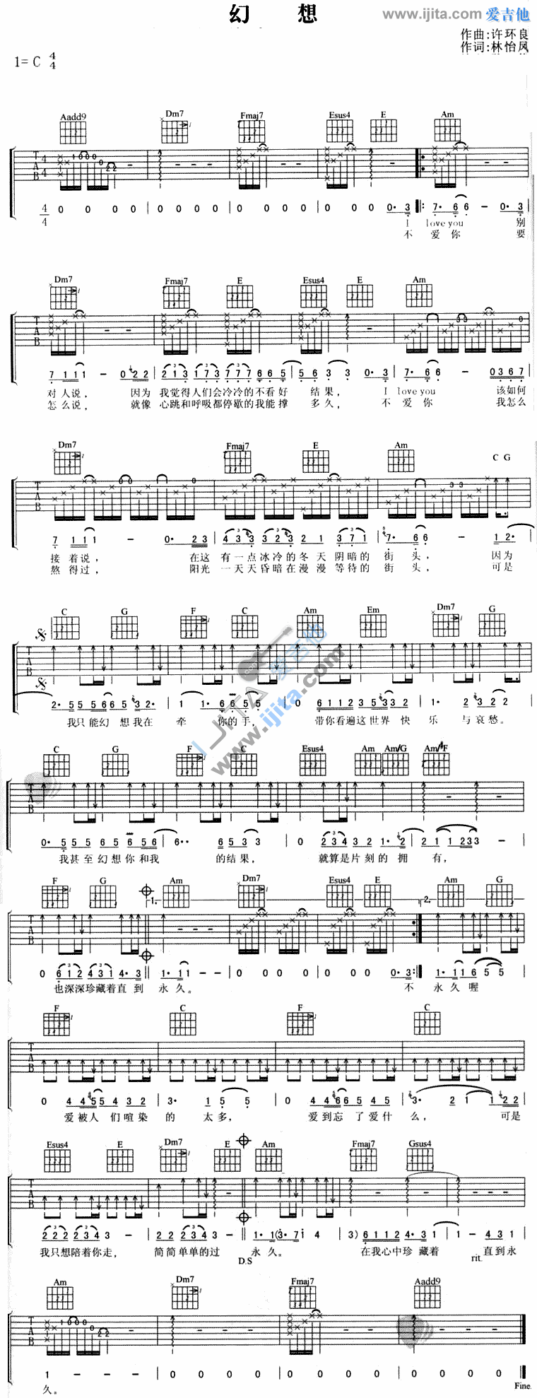 幻想吉他谱-阿杜六线谱原版-高清简单图片谱