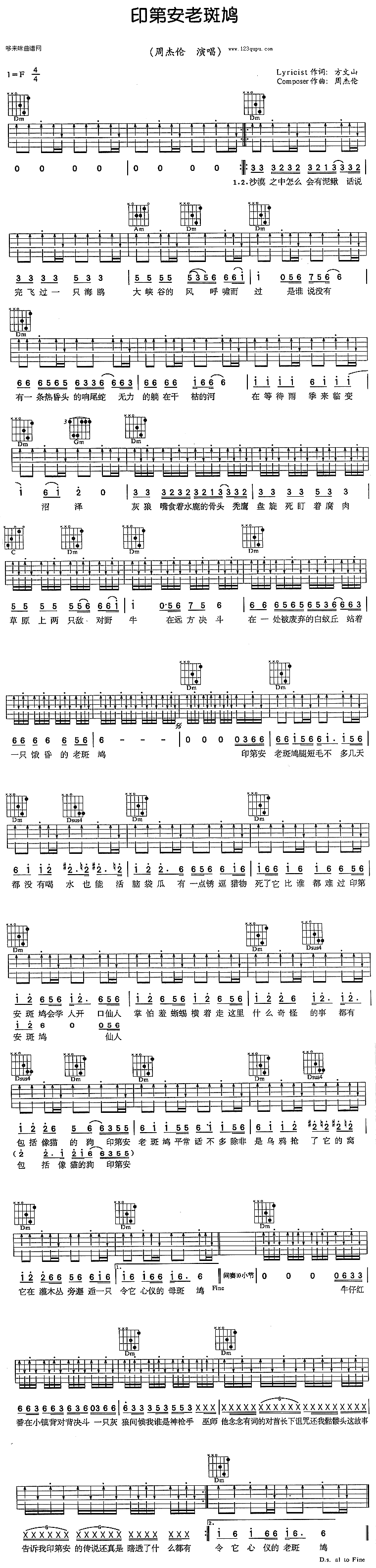 印第安老斑鸠吉他谱-周杰伦六线谱原版-高清简单图片谱