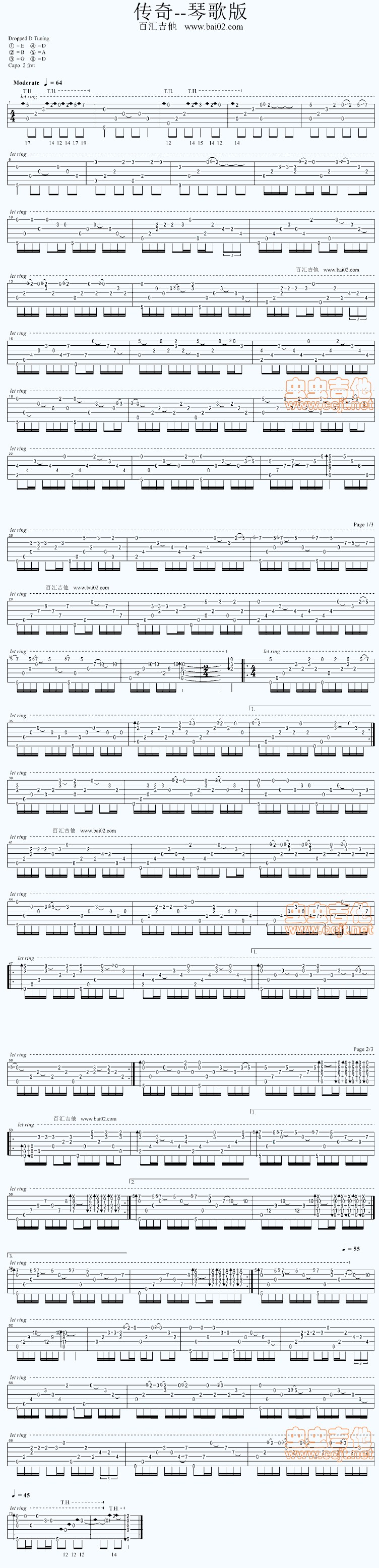 传奇吉他谱-王菲六线谱原版-琴歌版高清简单图片谱