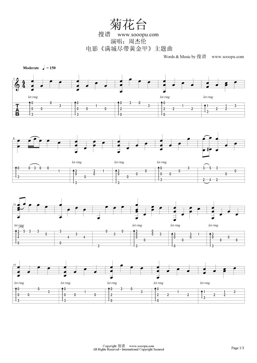 菊花台吉他谱-周杰伦六线谱原版-高清简单图片谱