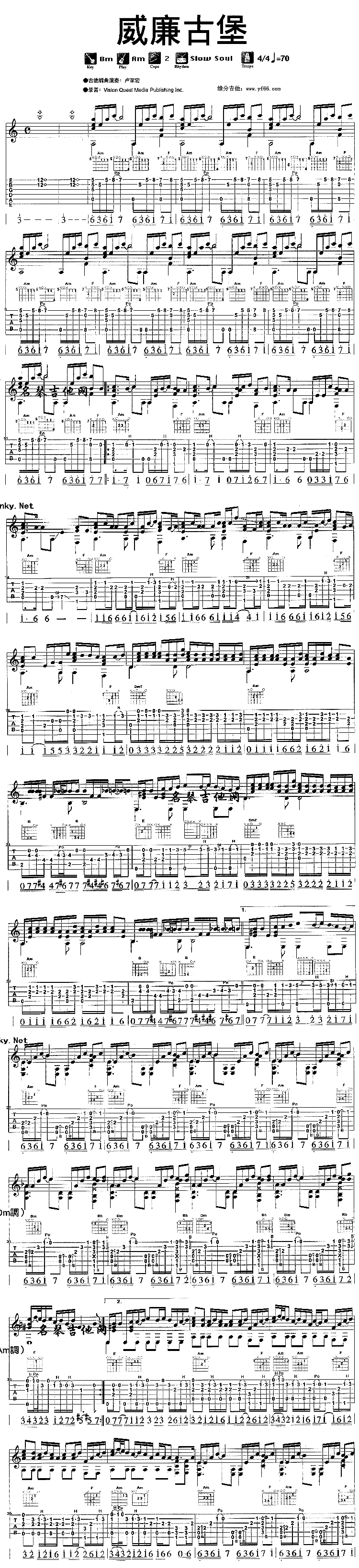 威廉古堡吉他谱-周杰伦六线谱原版-高清简单图片谱