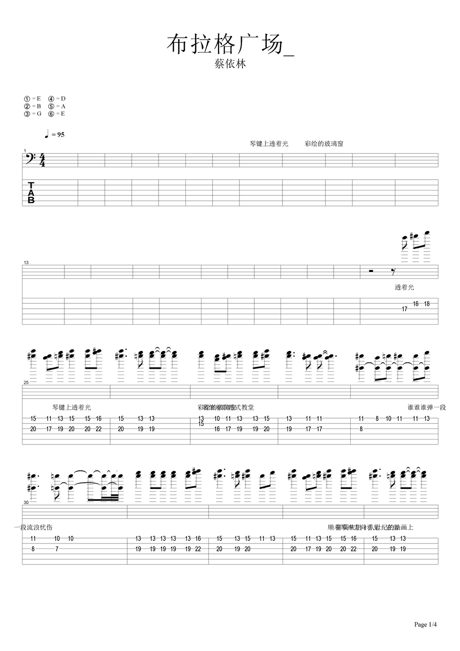 布拉格广场吉他谱-蔡依林六线谱原版-高清简单图片谱