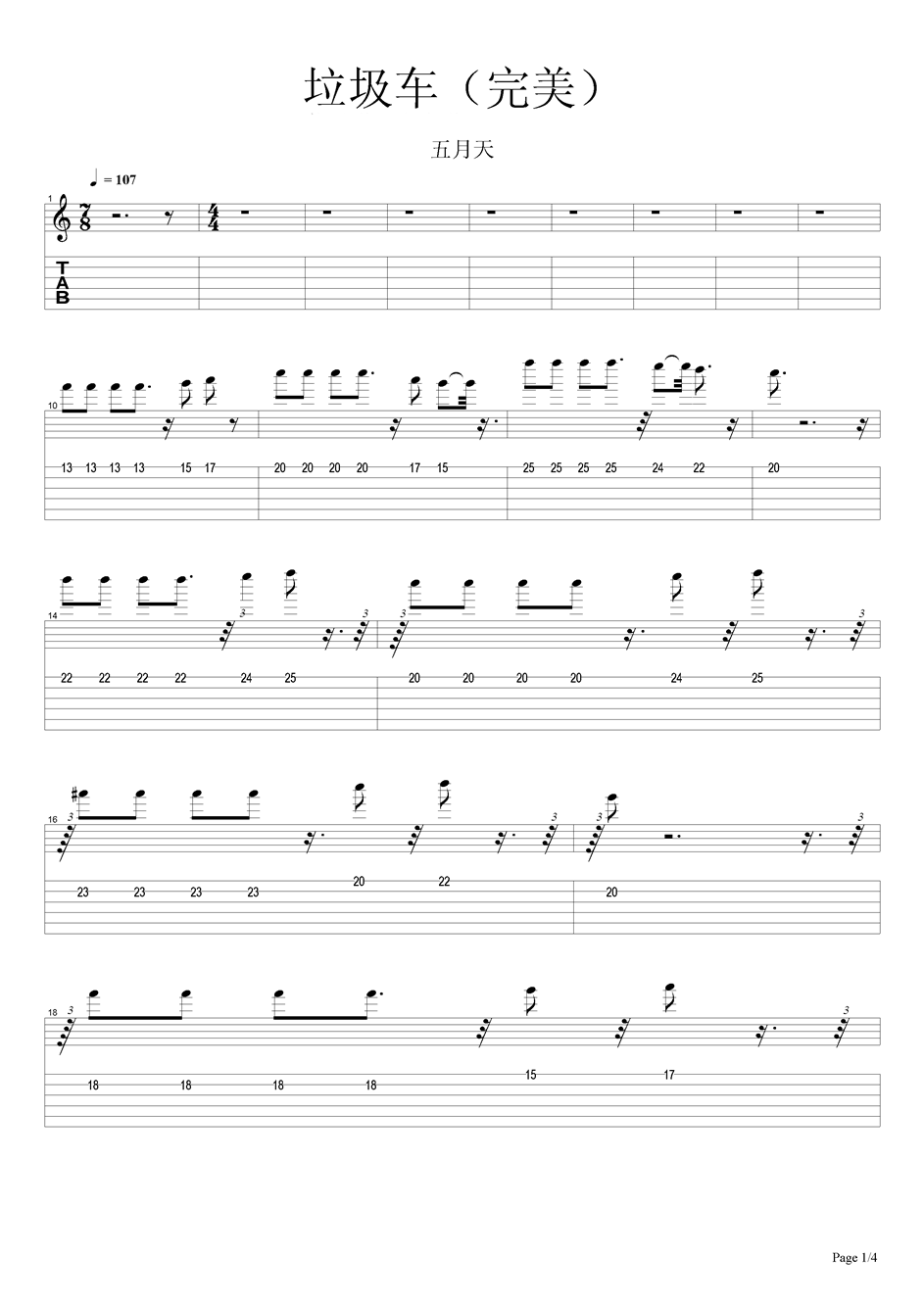 垃圾车吉他谱-五月天六线谱原版-完美高清简单图片谱