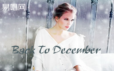 Back To December吉他谱-Taylor Swift弹唱六线谱六线谱原版