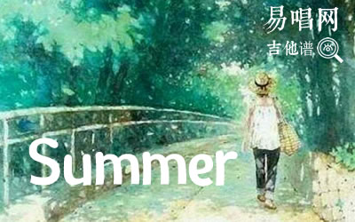 Summer指弹谱-久石让菊次郎的夏天主题曲吉他独奏谱六线谱原版